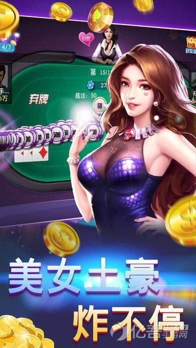 便利棋牌截图2