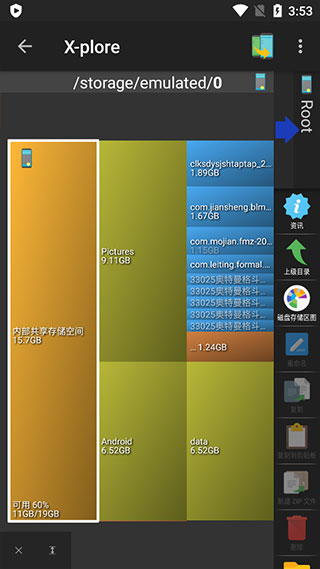 Xplore最新版