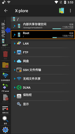 Xplore最新版