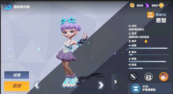 激战亚拉特国际服