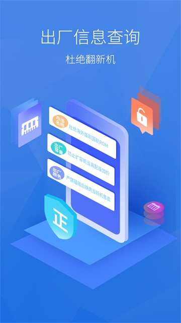 安兔兔截图1