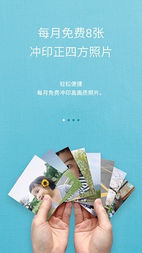 阿芭相册截图2