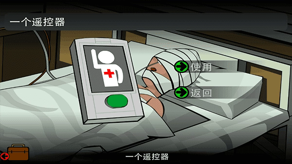 Stanley博士的家2