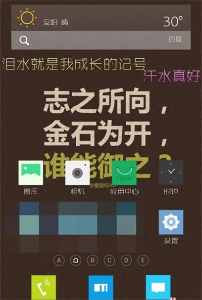 天天动听旧版本
