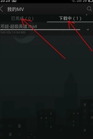 天天动听旧版本