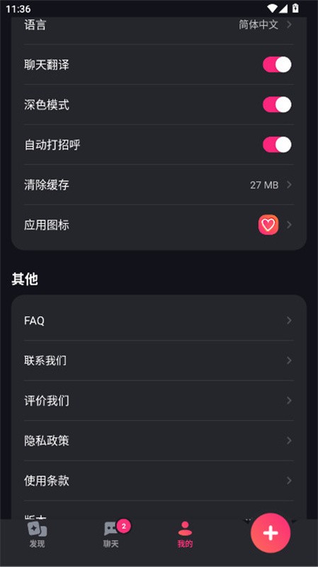 Mimico截图1