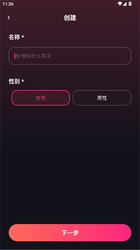 Mimico截图3