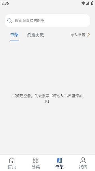 云风阅读截图1