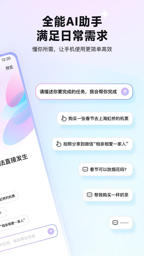 红手指Operator截图1