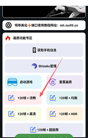 小林美化助手最新版