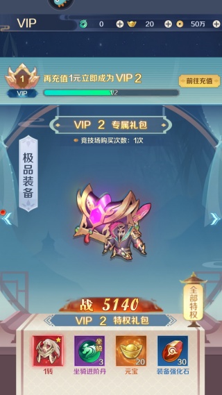 箱庭战纪