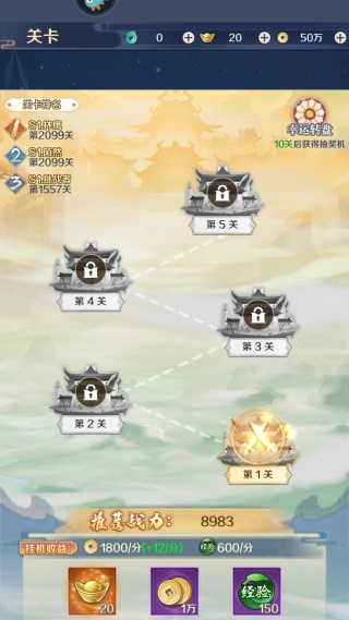 箱庭战纪