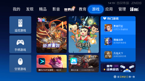 阿森市场电视版