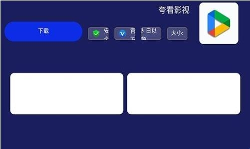 阿森市场电视版