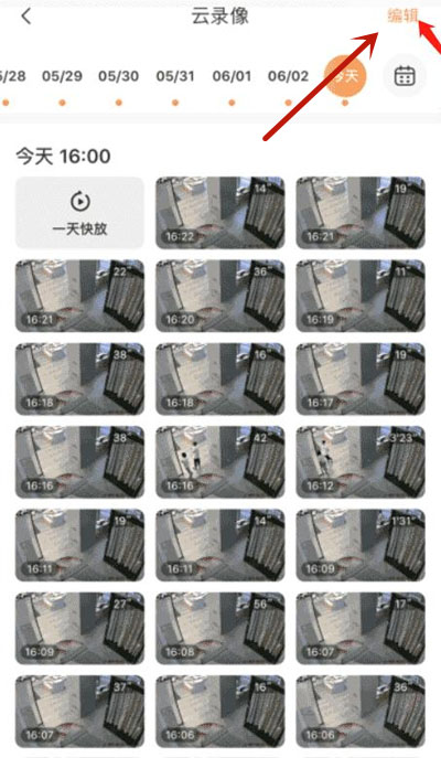 萤石云视频如何删除录像回放 萤石云视频删除录像方法介绍