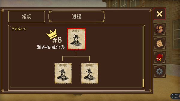 荒野大镖客