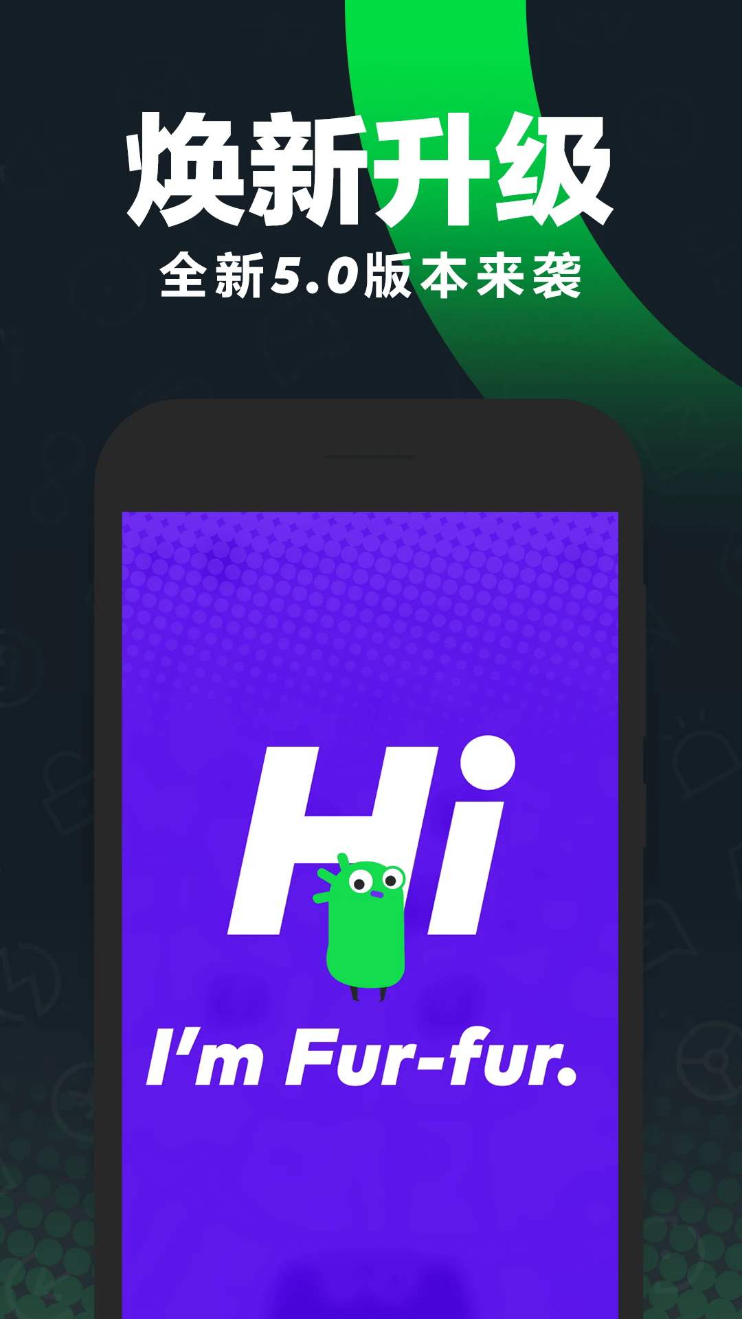 GoFun出行截图1