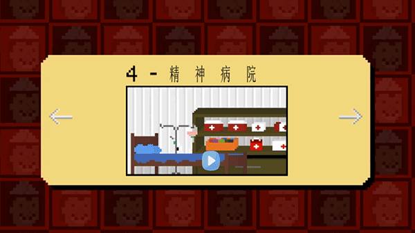 屠夫躲猫猫联机模式