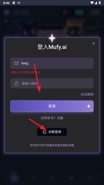 mufy