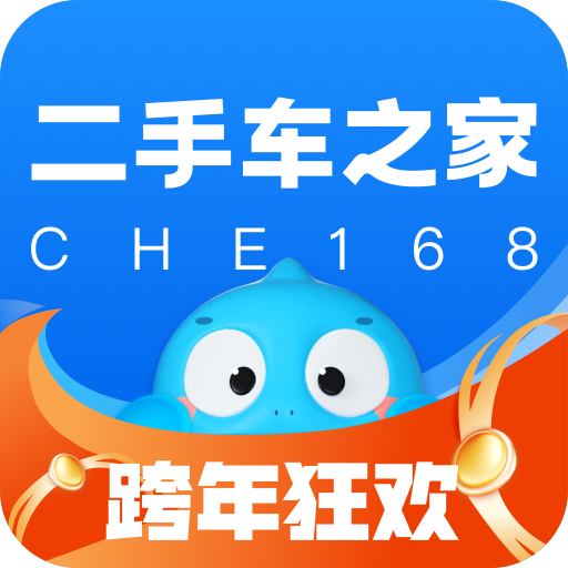 二手车之家