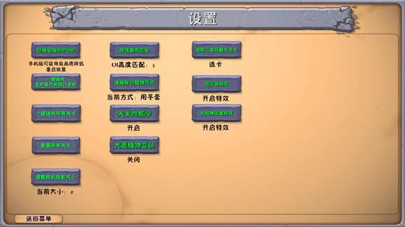 植物大战僵尸融合版神秘模式