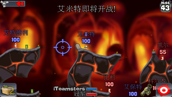 百战天虫联机版