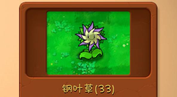 植物大战僵尸融合版神秘模式