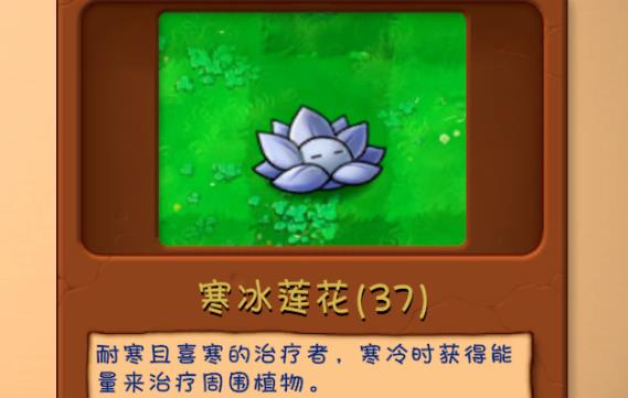 植物大战僵尸融合版神秘模式
