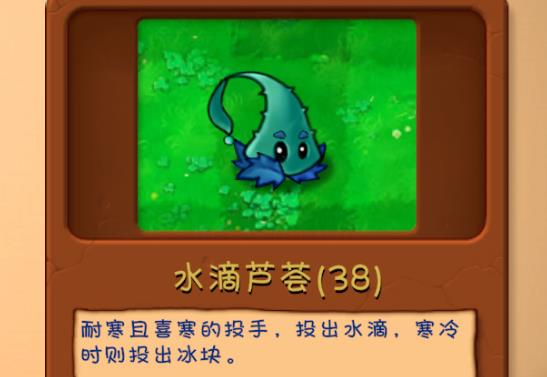 植物大战僵尸融合版神秘模式
