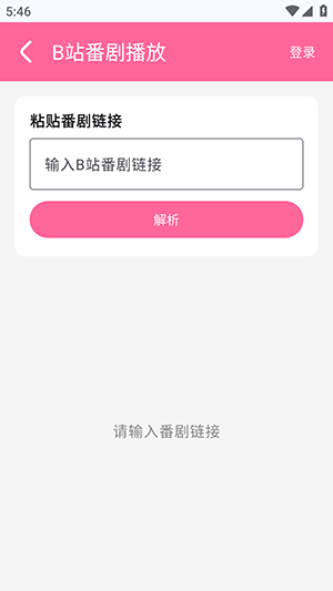 小喵Player