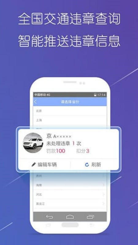 导航犬旧版本截图3