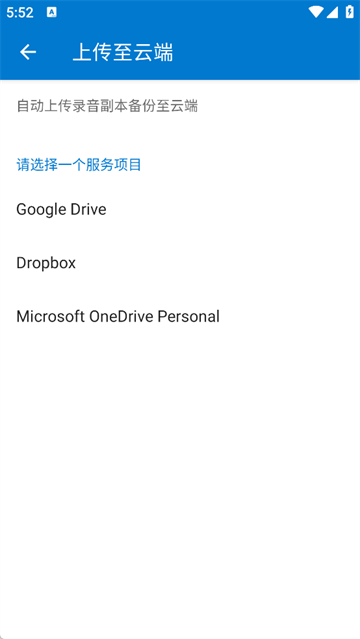 录音识别王