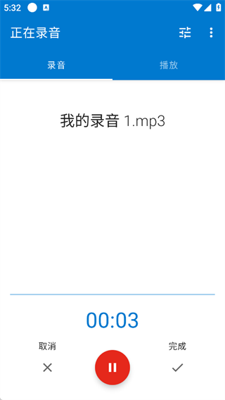 录音识别王