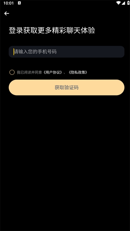 wowAI聊天