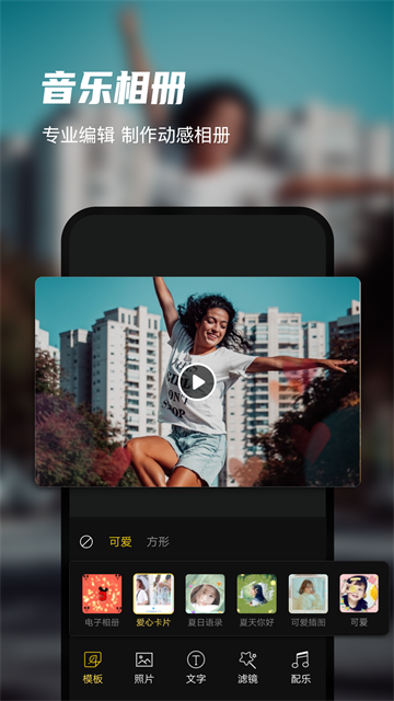 迅捷录屏大师截图4