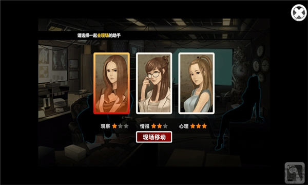 口袋侦探1.9.0版本