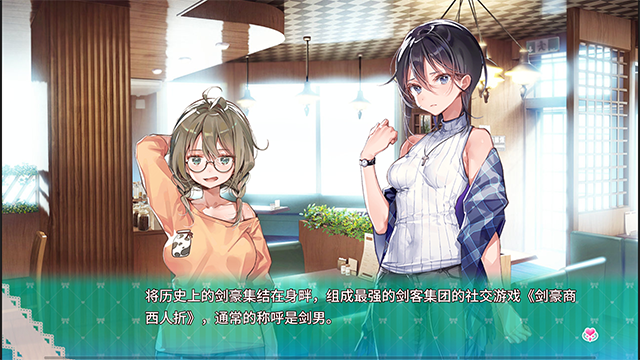 一生推不如一生恋截图2