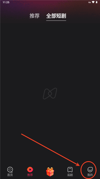 NetShort