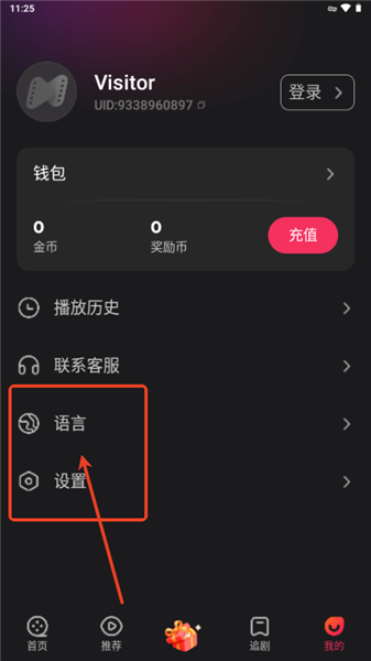 NetShort