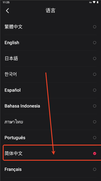 NetShort