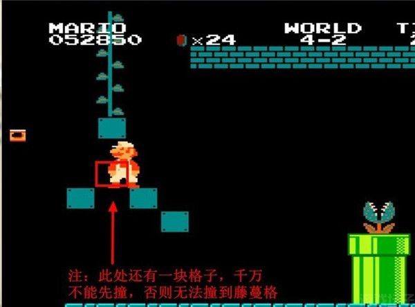超级玛丽3单机版