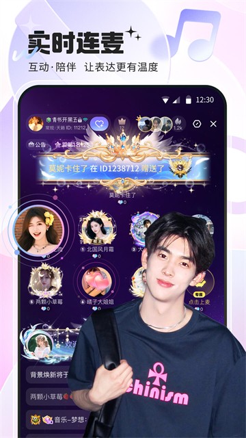 氧气语音截图3