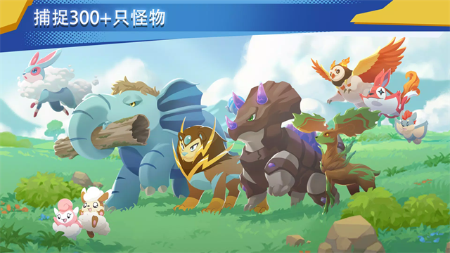 超进化精灵2截图2