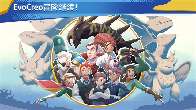 超进化精灵2截图3