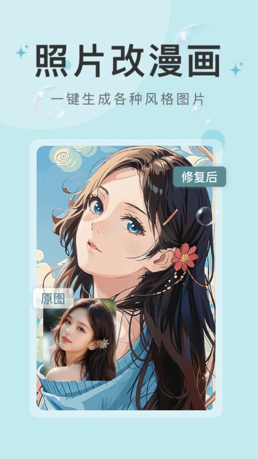 水印云截图2
