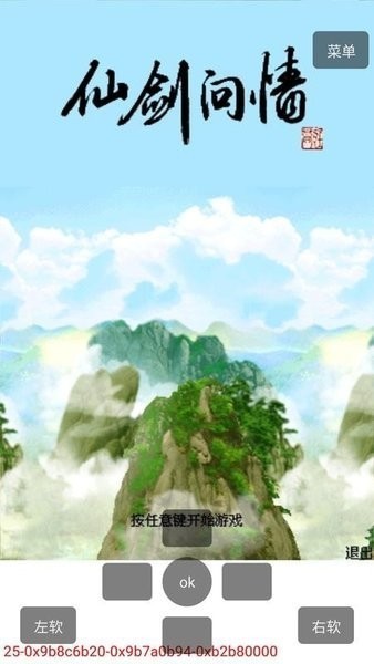 MRP模拟器最新版截图1