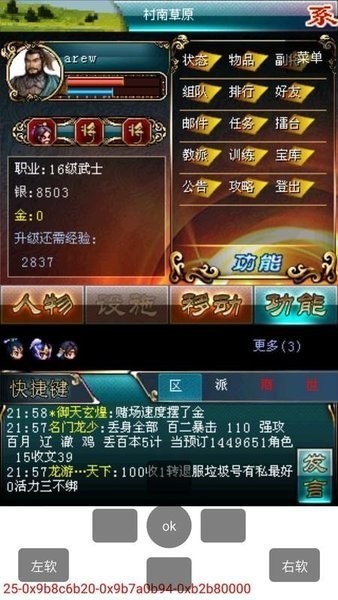 MRP模拟器最新版截图2
