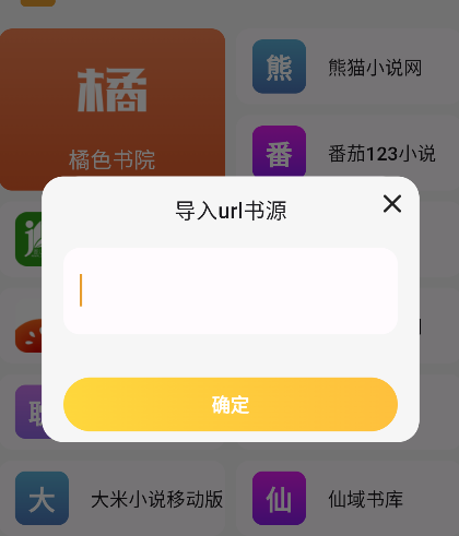 猫番阅读漫画