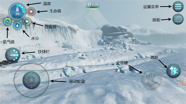 深海迷航冰点之下截图2