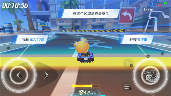 跑跑卡丁车老版本